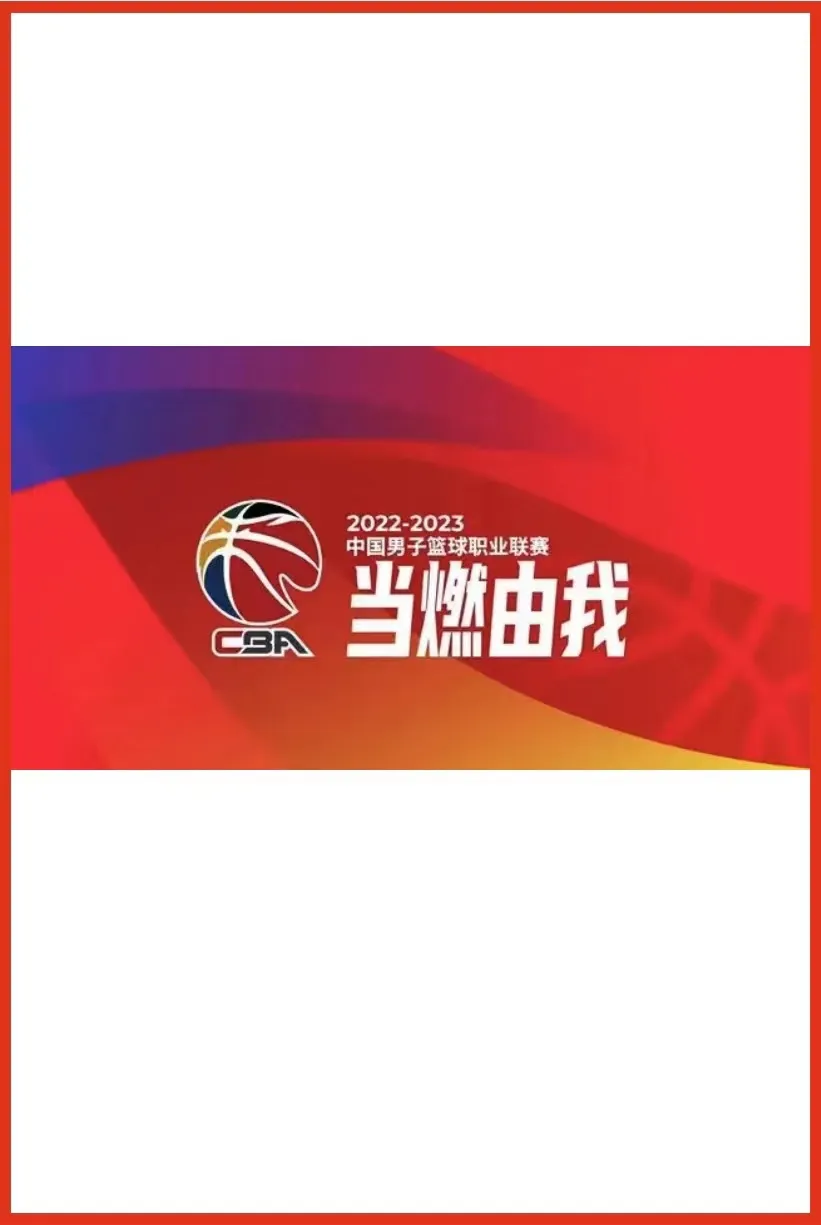 CBA常规赛 山东高速vs苏州肯帝亚20221223
