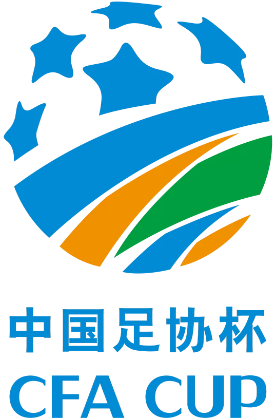 足协杯 深圳兴隽vs青岛崂山港帆20241220